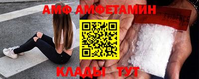 бутират Пушкино