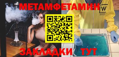 бутират Пушкино