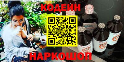 спайс Пыть-Ях
