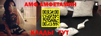 бутират Пушкино