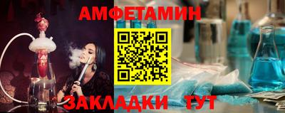 спайс Пыть-Ях