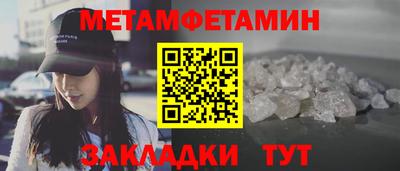 спайс Пыть-Ях