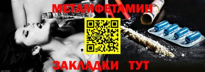 бутират Пушкино