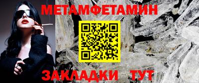 спайс Пыть-Ях