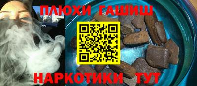 ПСИЛОЦИБИНОВЫЕ ГРИБЫ Пугачёв