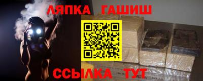спайс Пыть-Ях