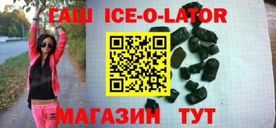 бутират Пушкино