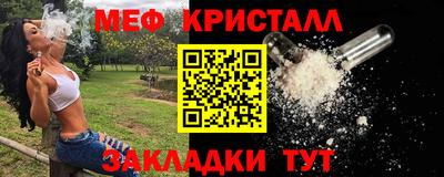 бутират Пушкино