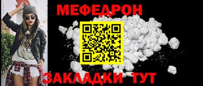 спайс Пыть-Ях