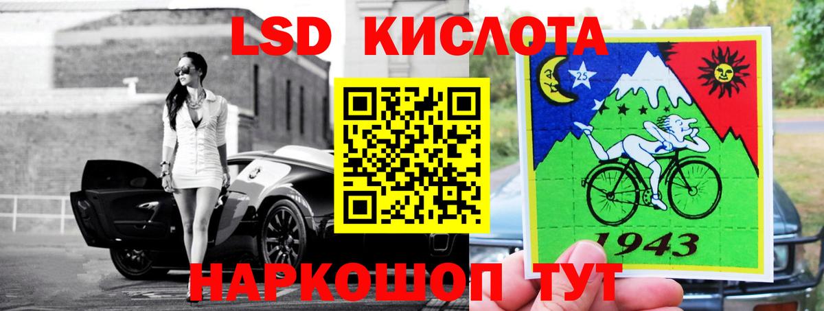 Таганрог  ЛСД экстази  Вход с VPN  Лсд 25 экстази кислота  LSD-25 экстази кислота 