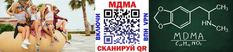 МДМА Molly  OMG зеркало  Таганрог 