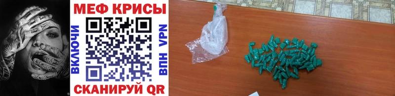 закладки Таганрог МЯУ-МЯУ 4 MMC