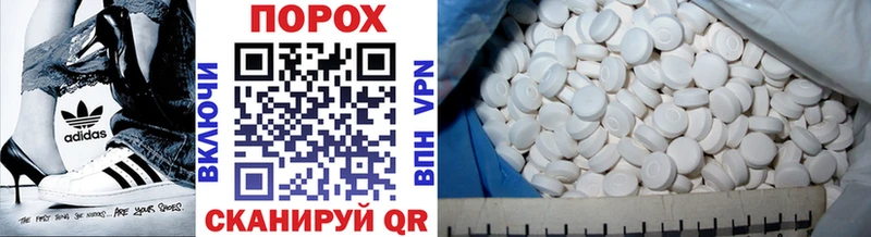 где купить наркоту  Таганрог  Первитин Methamphetamine 