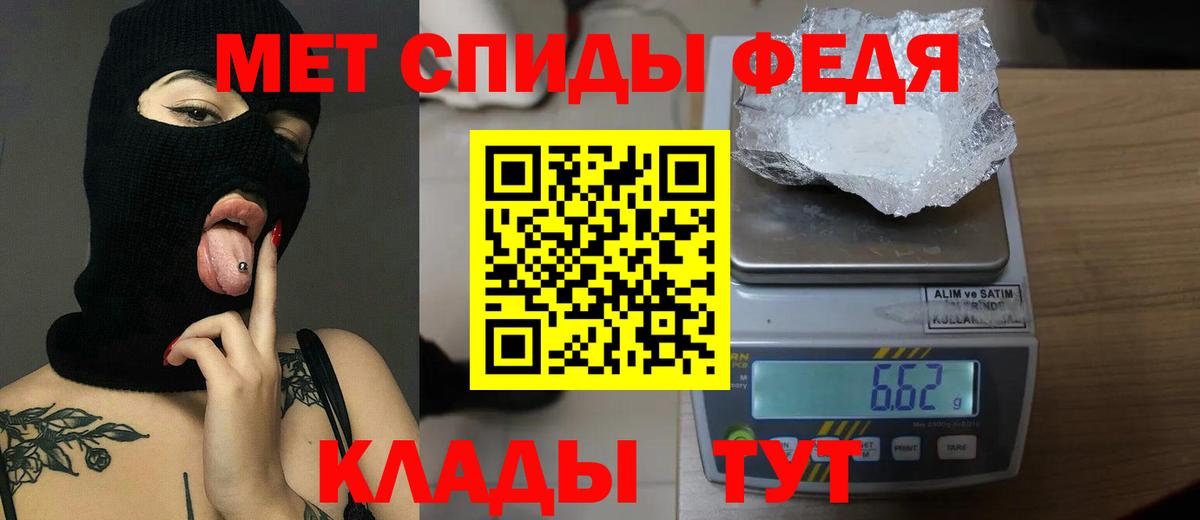 Метамфетамин пудра  Вход с VPN  Метамфетамин пудра  Таганрог 
