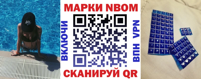 наркота  Таганрог  Наркотические марки 1500мкг 