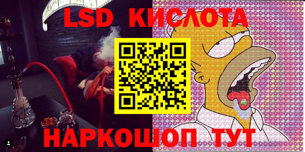 Наркотические марки 1500мкг Таганрог