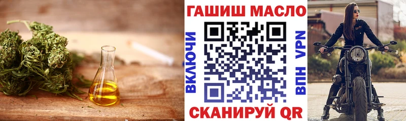 Дистиллят ТГК Wax  МЕГА рабочий сайт  Таганрог 