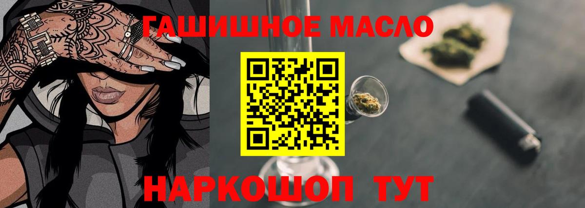 Дистиллят ТГК Wax Таганрог