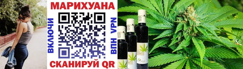 Конопля гибрид  Таганрог 